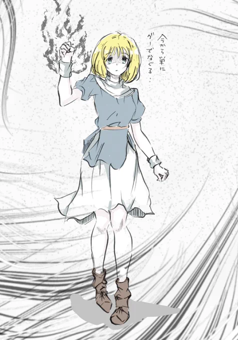 今日は毎年恒例のバレスタイン城で暴れる日 