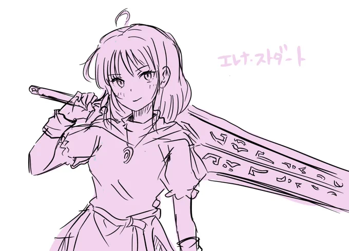 今日は毎年恒例のバレスタイン城で暴れる日 