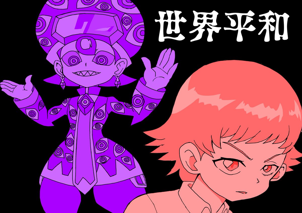 arukasik's tweet photo. 魔石商ラピス・ラズリ https://t.co/LlkwhTs7Ql
