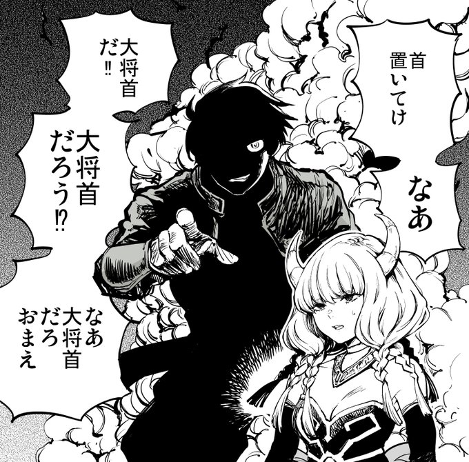 アウラ VS 島津豊久 