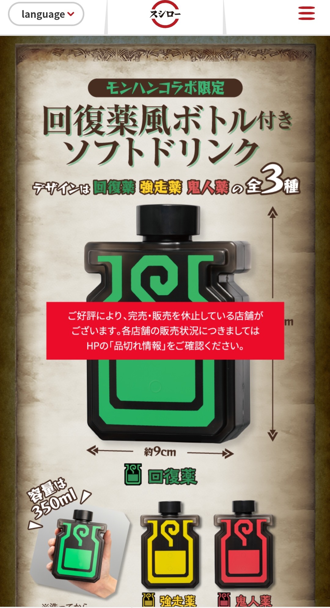 HAKUgames@モンハンワイルズ on X: HAKUgames@モンハンワイルズ on X: