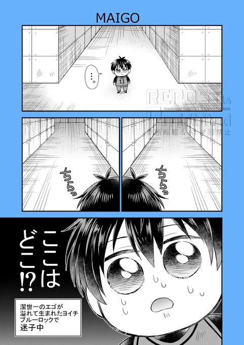 isgのエゴから生まれた小さい41とrn/41愛され(2/5)
再掲 