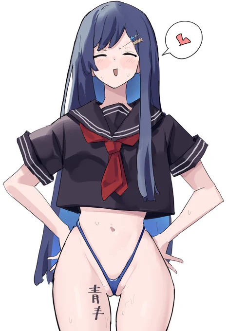 コッショリ 