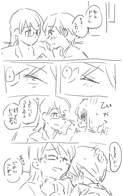 女性P夕美屋さんです 