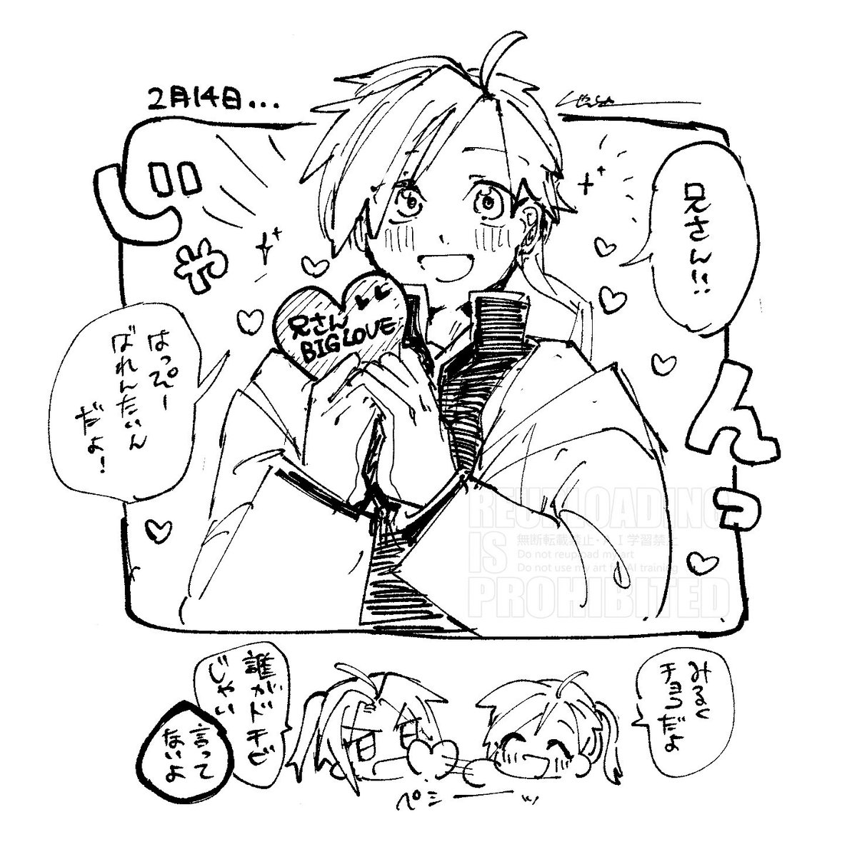 ミルクチョコ如きで身長は伸びないのだ…！