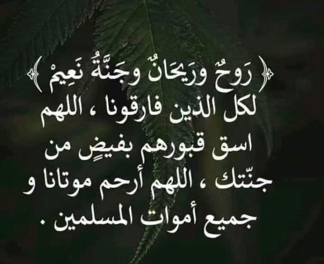 AbdalmohsenMass's tweet photo. #العنود_الماص https://t.co/lQujWGDHXW