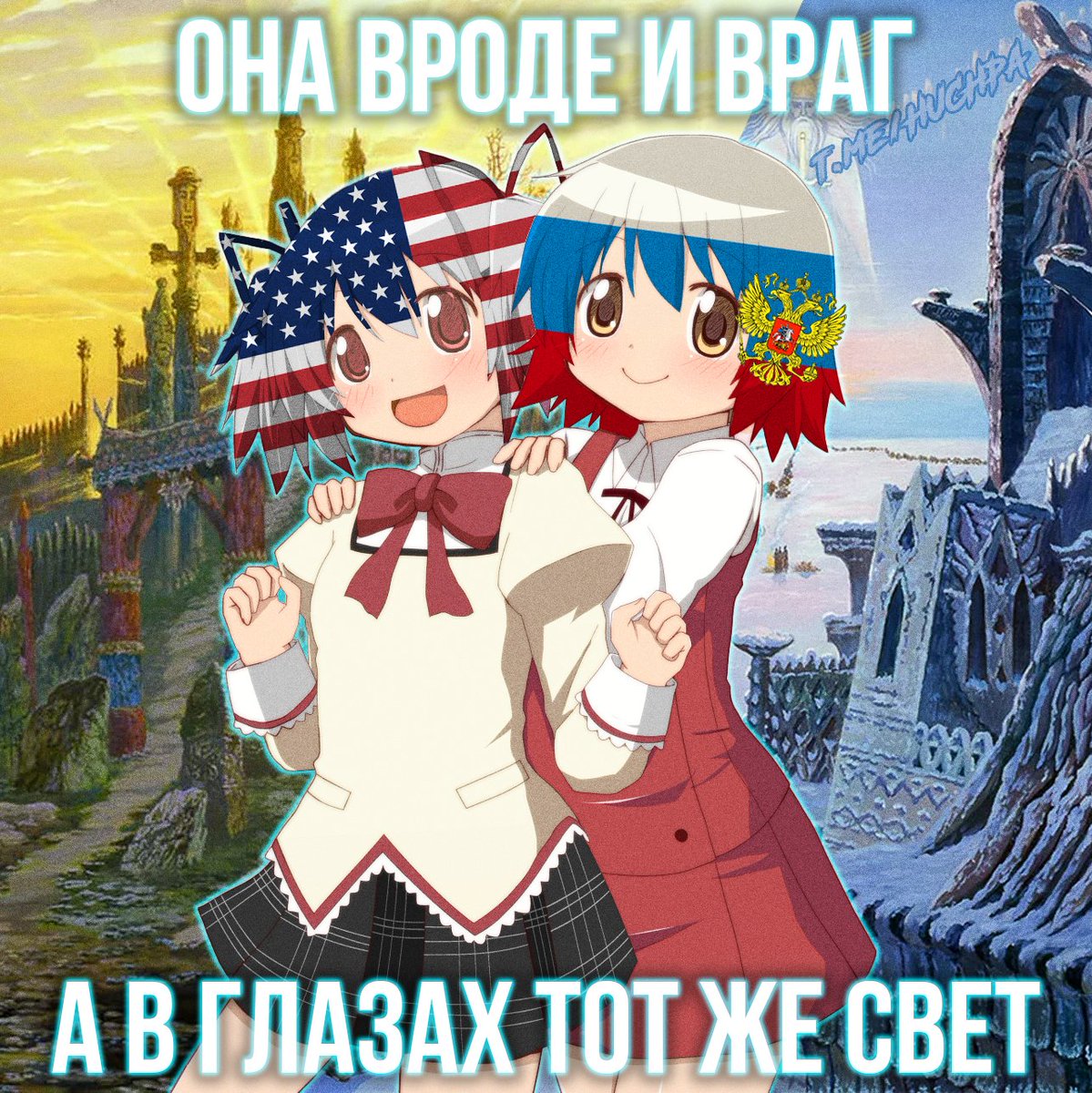 RussianHuchpa's tweet image. 