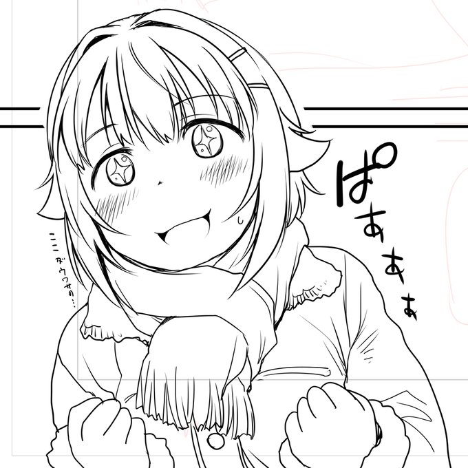 楽しそうでなにより
もう寝ないと…('・ω・`) 