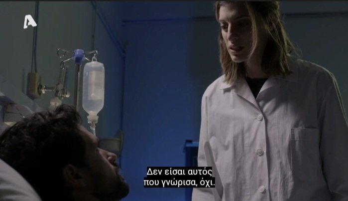 ankdaizy's tweet photo. Τι                                               Τι ήθελε 
του είπε                                  να του πει 

#sasmos #AAmazi ❤️‍🩹 https://t.co/XATCv7d14e
