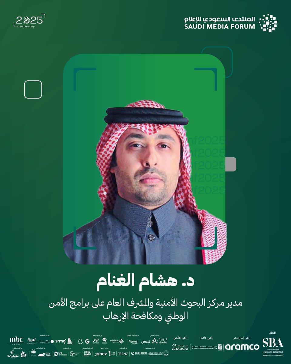 saudi_mf's tweet photo. تعرف على أهم الخطوات لمواجهة الأيدلوجيات التي تحاول تفكيك النسيج الاجتماعي وهدم الترابط الوطني مع مدير مركز البحوث الأمنية المشرف العام على برامج الأمن الوطني ومكافحة الإرهاب د. هشام الغنام @HeshamAlghannam،
في #المنتدى_السعودي_للإعلام 2025.  

سجل الآن:  
https://t.co/D3eH1vDzj0