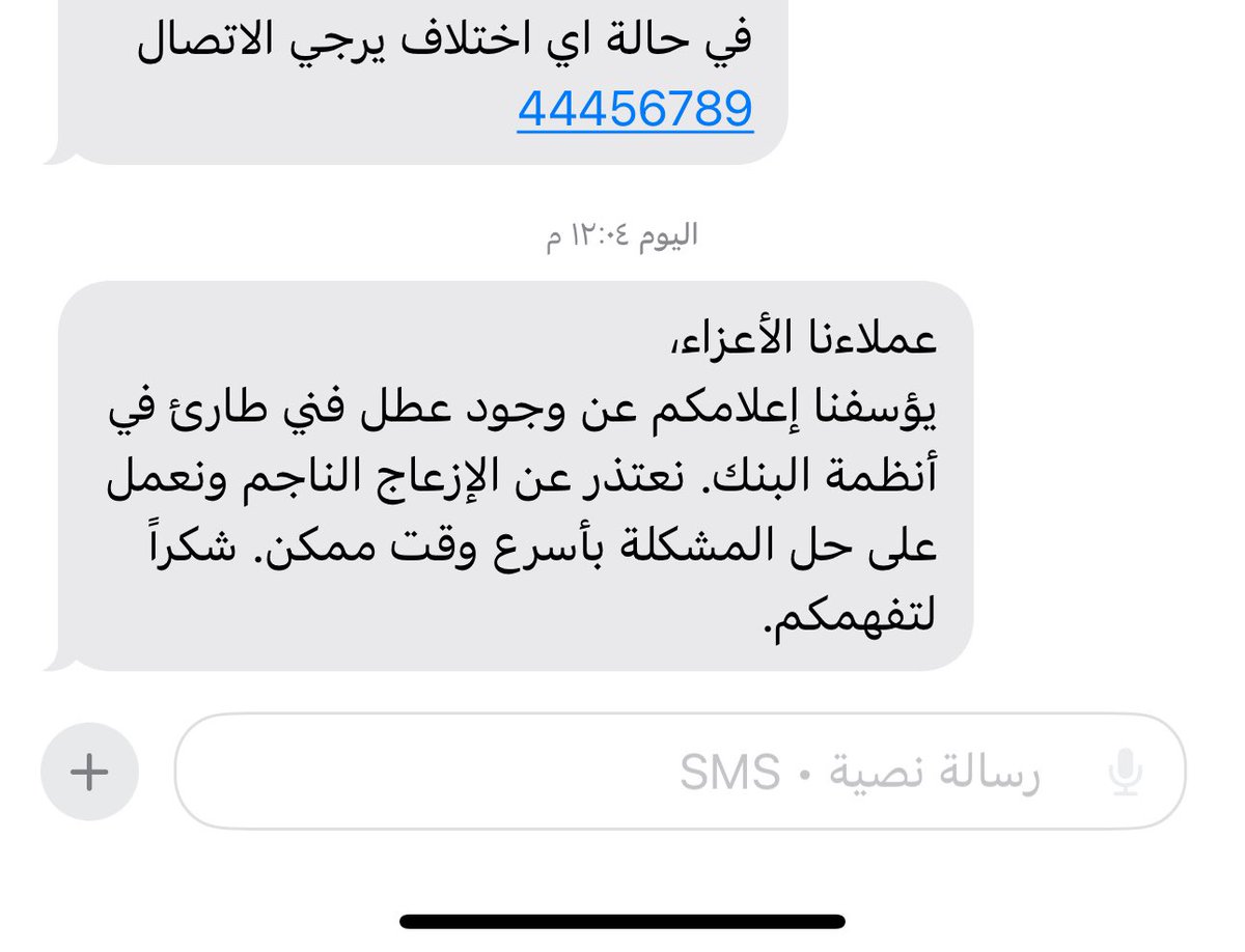 بو ناصر 🇶🇦 tweet media
