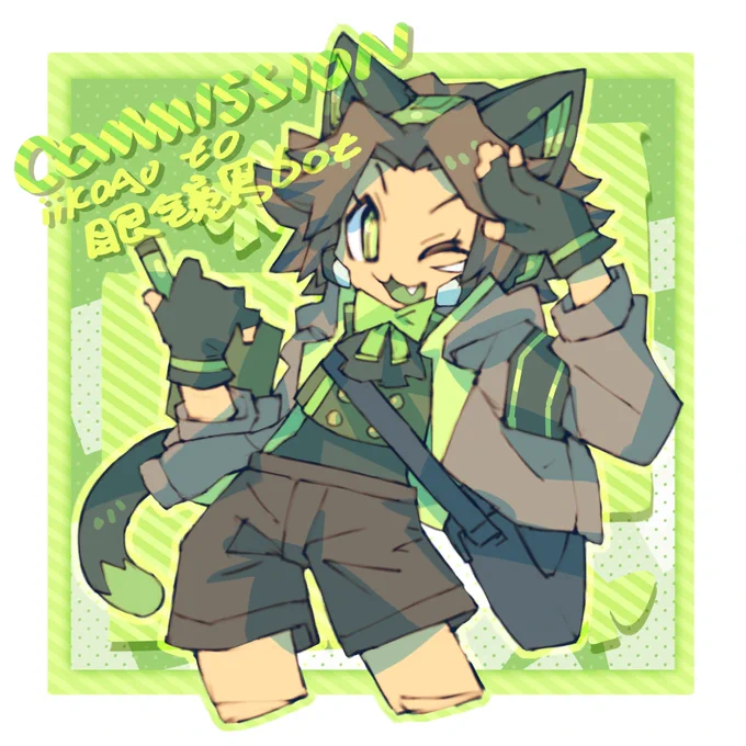 commission委托人 