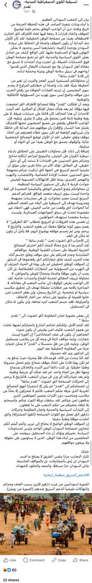zezo__1994's tweet photo. @YA70SIR قصدك دي 😂😅 https://t.co/eufEtX3eW6