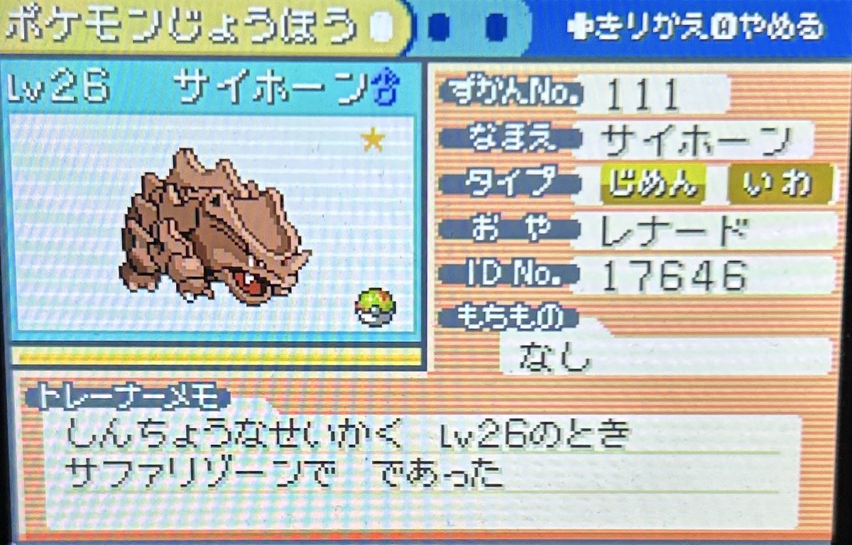 WADareyouhunting tweet media