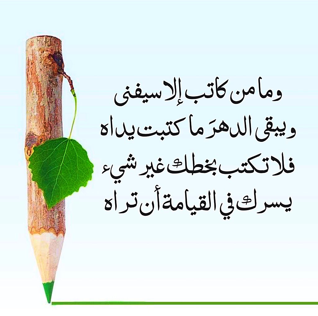 عامر🌹🤍🌹 tweet media