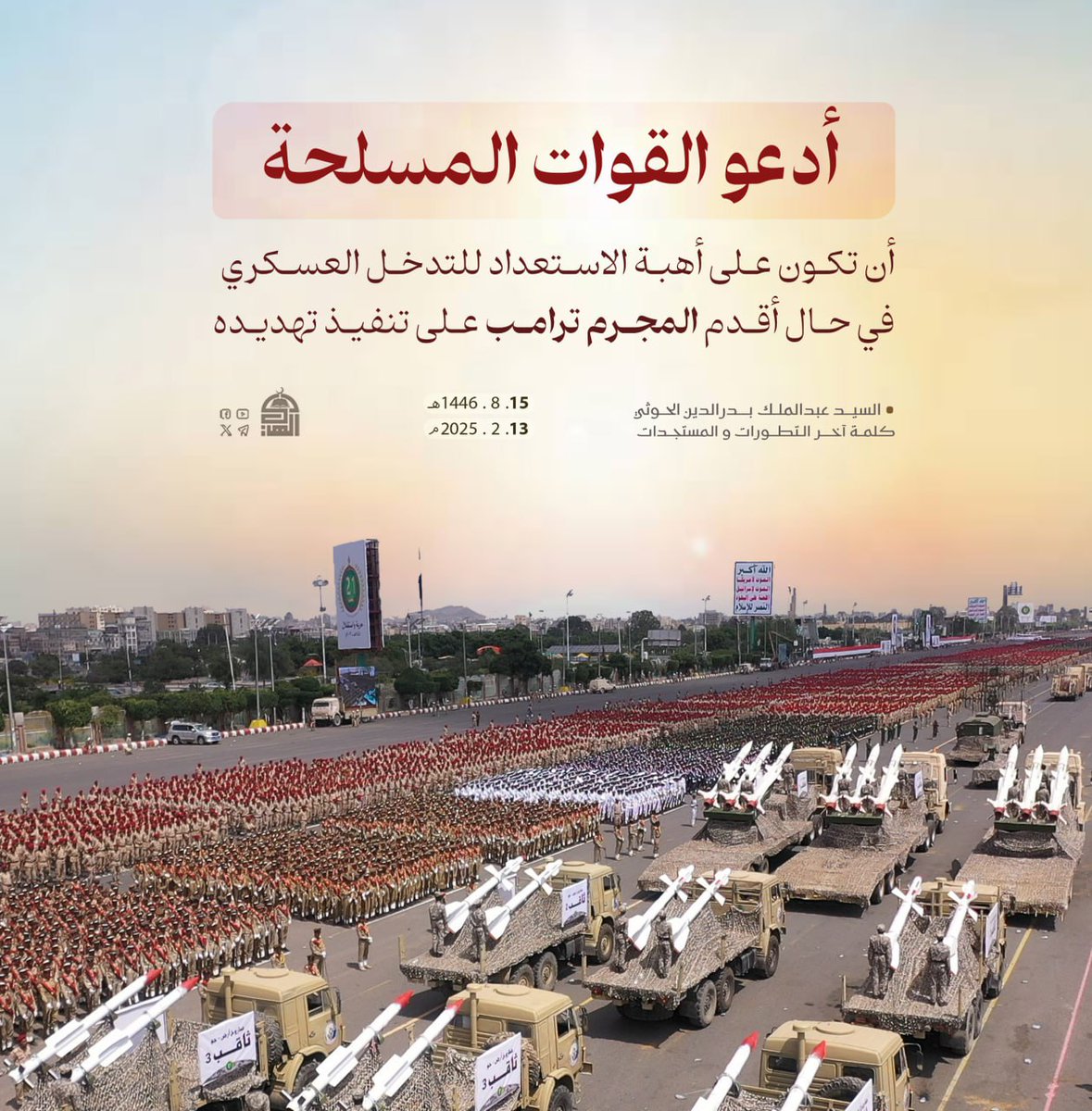 عقيل tweet media