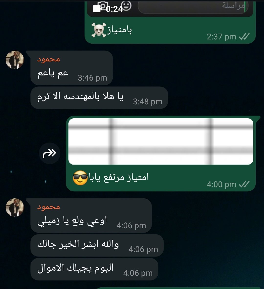 RahmaHa06383716's tweet photo. دلع اوفر اخاف اتعود عليه من حبيب قلبى🙈🥰♥️♥️♥️♥️♥️♥️ https://t.co/xSiqCyJI3n