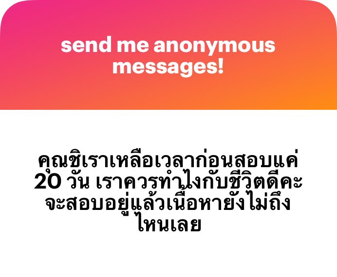 ชj tweet media