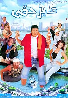 #تكليف_اسنان_دفعة_23_بالكامل