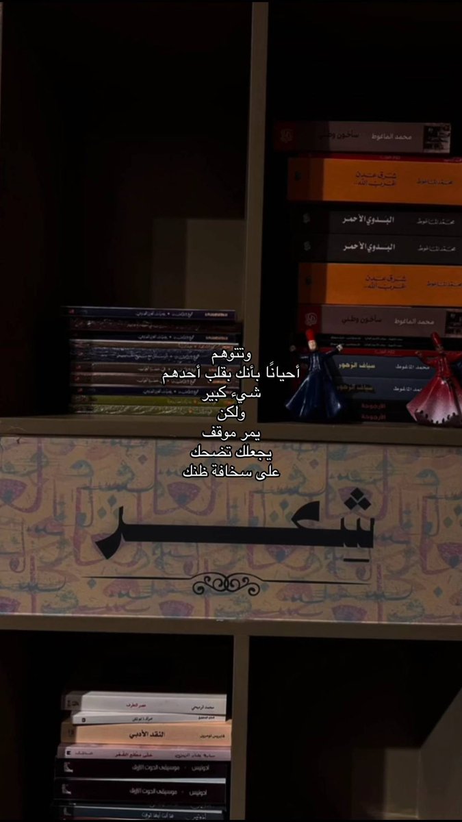 وحدة (@lonley_a9) on Twitter photo 