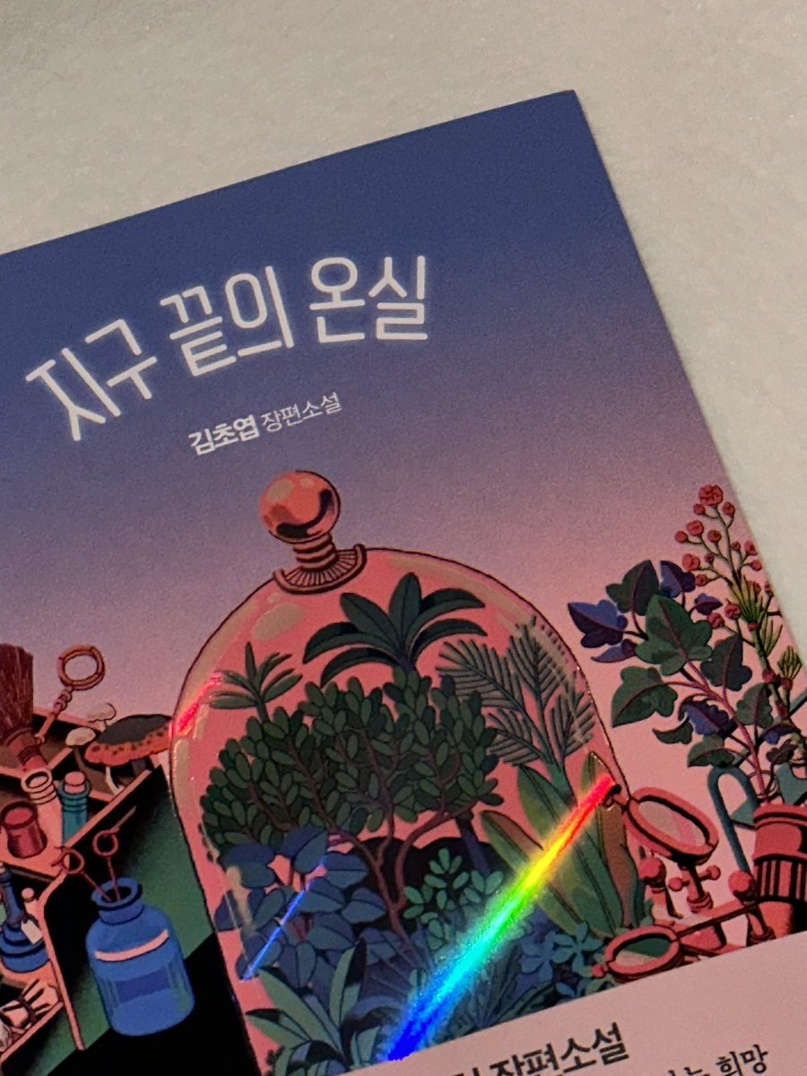 오늘 하루 요약 --- 🌟
내가 좋아하는 것들로 가득찬 하루였어 💕