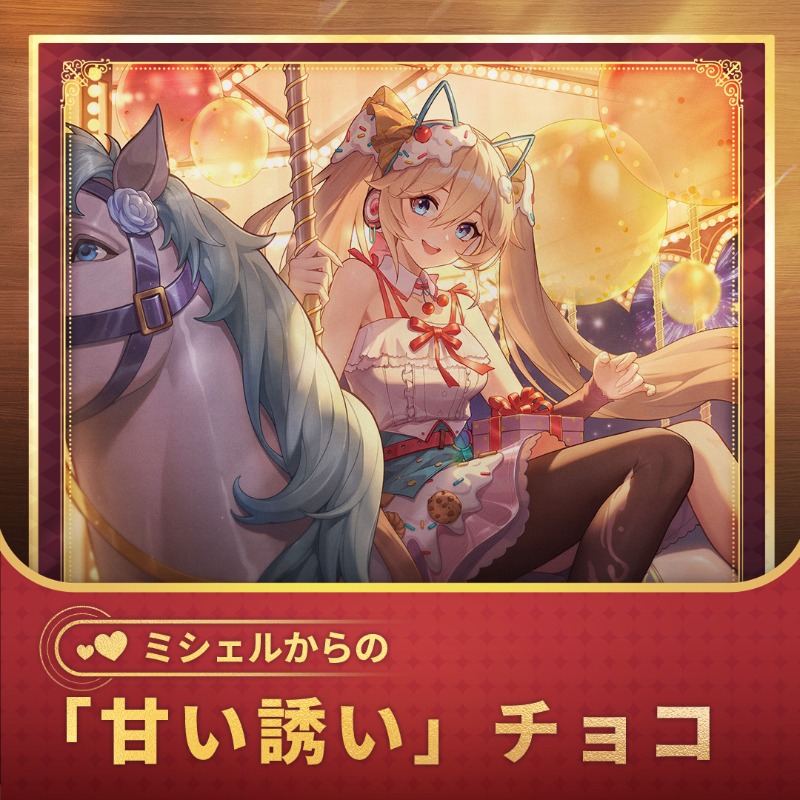 Strinova_JP's tweet photo. ⋱🍫#Strinova #バレンタイン 企画🍫⋰

超弦少女から本命チョコをお届け🩷💜🩵
チョコを選んで投稿すると、#アマギフ やアクスダが当たるチャンス🛍

🎁参加方法
① @Strinova_JP をフォロー
② 下のカードを押してチョコを選択
③ #Strinovaバレンタイン を付けて投稿💌

〆切：2/18
#ストリノヴァ