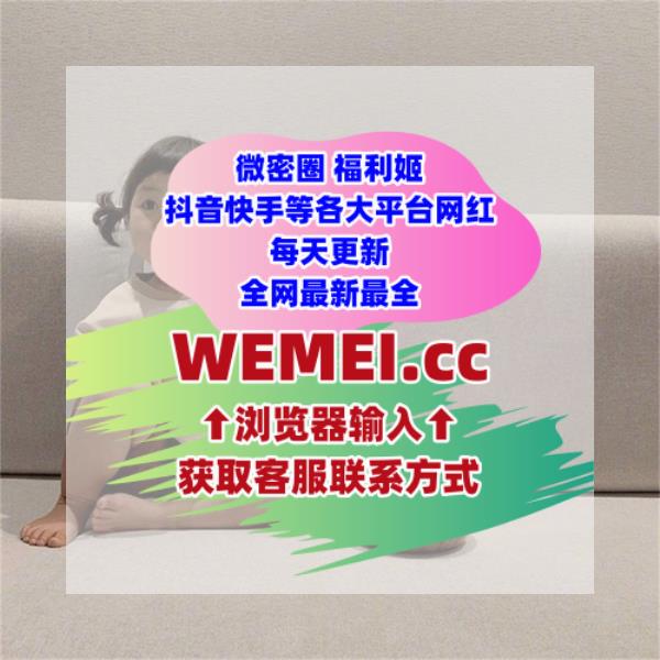 AustinNichbe's tweet photo. 皖媃yyyy|品多多
不吃瑜丸啊|花花
亿元亿顿|Carol周妍希
牛奶里的果汁|兰学姐
Vanessa|每一天一秀
DJCC陈韵竹|丝爷大宝
王雨纯|Luvian本能的圈子
岛岛|梦蝶小公举本人
Chloe霏霏|啵啵很困
程宝宝呀|刘姨圈子
汤圆的朋友圈|小野不野
是佳佳呀|文文老师 https://t.co/322xTceKcc