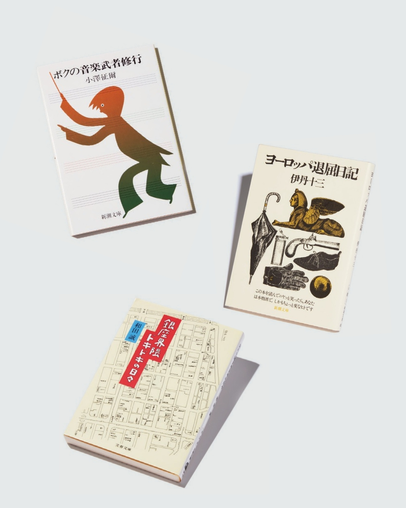 クウネル 全巻 セット 1〜76 雑誌