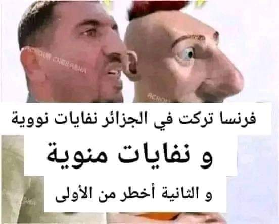 SHamamich's tweet photo. @ToufikBenallou @abdelhaksnaibi مع تحيات الشريف مول الخيار...يا بوثقبة https://t.co/IykVIZEys3