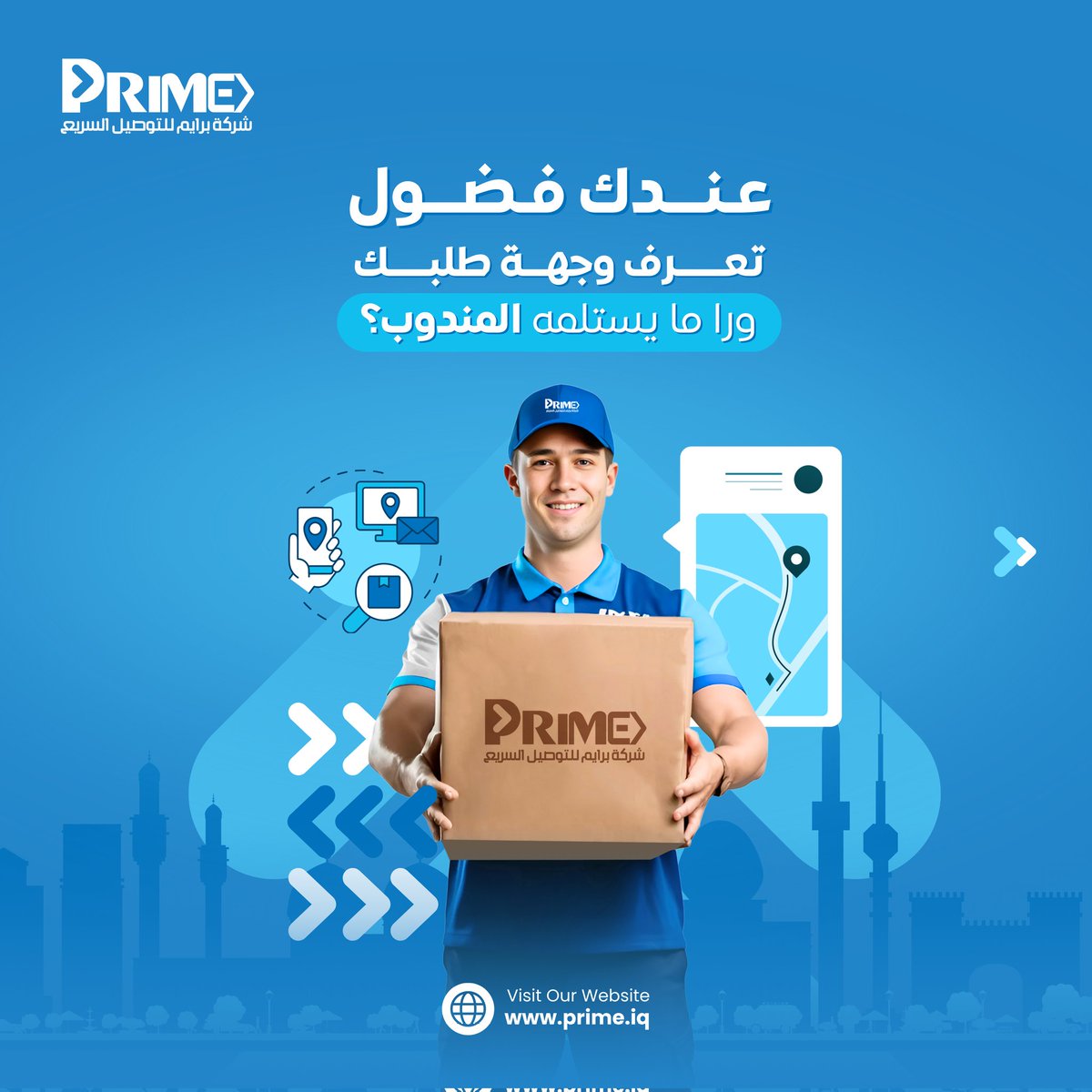 primeasala's tweet photo. تابع ويا فريق برايم خطوات إيصال طلبك لزبونك

#اعتبره_وصل #العراق #بغداد https://t.co/30sAihdJHo