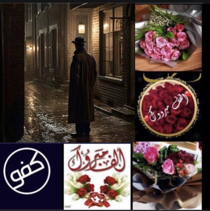 #الاداره (@bo7alsh3r_mang) on Twitter photo 🌺🌺➿➿🌺🌺➿➿🌺🌺
عنـدمايڪون للحرف بصمــہ
وللفڪرعنـوان وللـذوق الراقـي
معنـى هنـا يـولـدالإبــداع🎊
➿🌺🌺➿➿🌺🌺
➰➰➰➰➰➰➰
❗️#تعلن_ادارة❗️
➰➰➰➰➰➰➰
#بووووح_المشاعر🌹
#عن_تعيين☜#الامير_سليل
👇🌹
#مشرف
<a href="/a050376864734/">سليل أحزان</a>
#الف_الف_مبروك
👏👏👏👏👏 🌺🌺➿➿🌺🌺➿➿🌺🌺
عنـدمايڪون للحرف بصمــہ
وللفڪرعنـوان وللـذوق الراقـي
معنـى هنـا يـولـدالإبــداع🎊
➿🌺🌺➿➿🌺🌺
➰➰➰➰➰➰➰
❗️#تعلن_ادارة❗️
➰➰➰➰➰➰➰
#بووووح_المشاعر🌹
#عن_تعيين☜#الامير_سليل
👇🌹
#مشرف
<a href="/a050376864734/">سليل أحزان</a>
#الف_الف_مبروك
👏👏👏👏👏