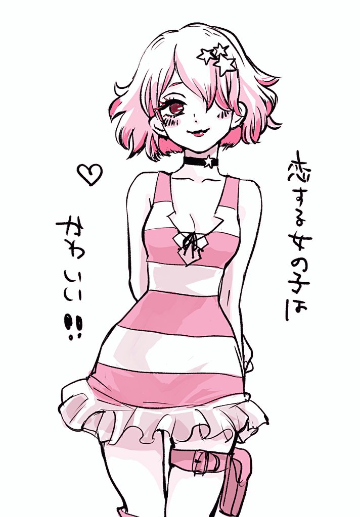 ドッストアニメ観ました‼️面白かった🙌ルーナちゃん良かった〜可愛すぎ😂‼️恋する女の子めちゃくちゃ好きなので…🥺💓キレイなせんくーに終止大爆笑だったんだけど嫁のゲちにも是非見せてあげたくなりましたね…おたくの彼ピ色モノスキル習得してたよって
せっかくなので前描いたルーナたゃん🌙