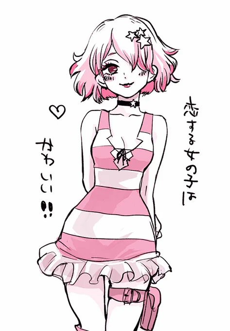 ドッストアニメ観ました‼️面白かった🙌ルーナちゃん良かった〜可愛すぎ😂‼️恋する女の子めちゃくちゃ好きなので…🥺💓キレイなせんくーに終止大爆笑だったんだけど嫁のゲちにも是非見せてあげたくなりましたね…おたくの彼ピ色モノスキル習得してたよって
せっかくなので前描いたルーナたゃん🌙 