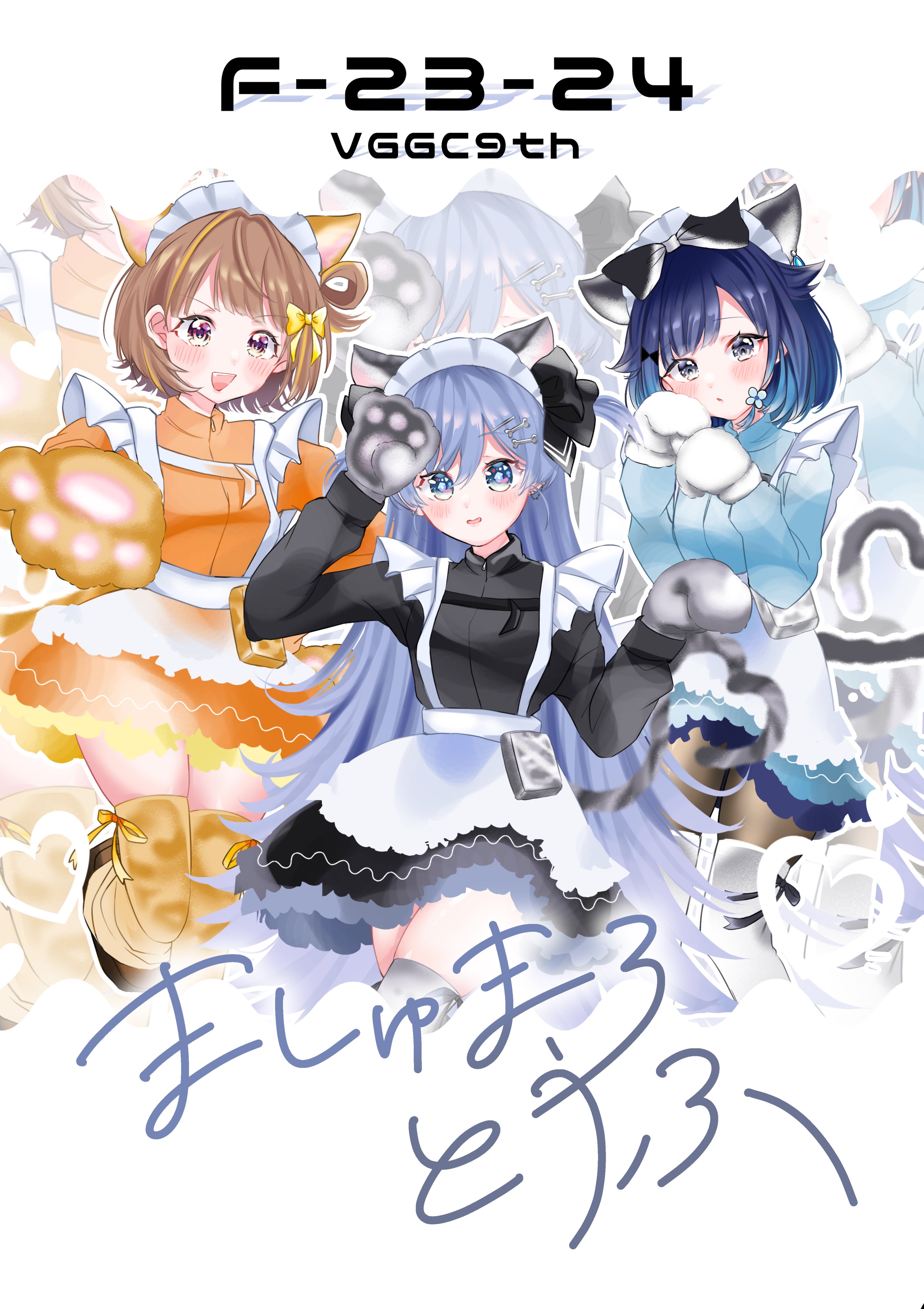Potato-ポテト-🍟VGGC9th 【D-28】 (@ewokakupotato) / X Potato-ポテト-🍟VGGC9th 【D-28】 (@ewokakupotato) / X