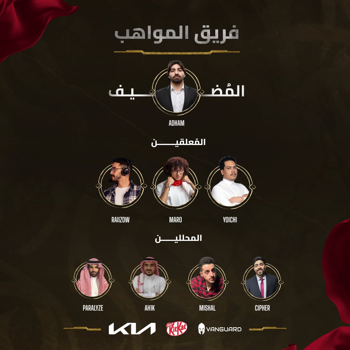 League of Legends Esports Arabia tweet media