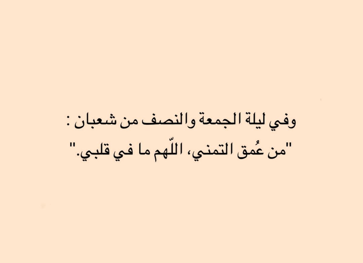 مغفرة (@1m8li) on Twitter photo 