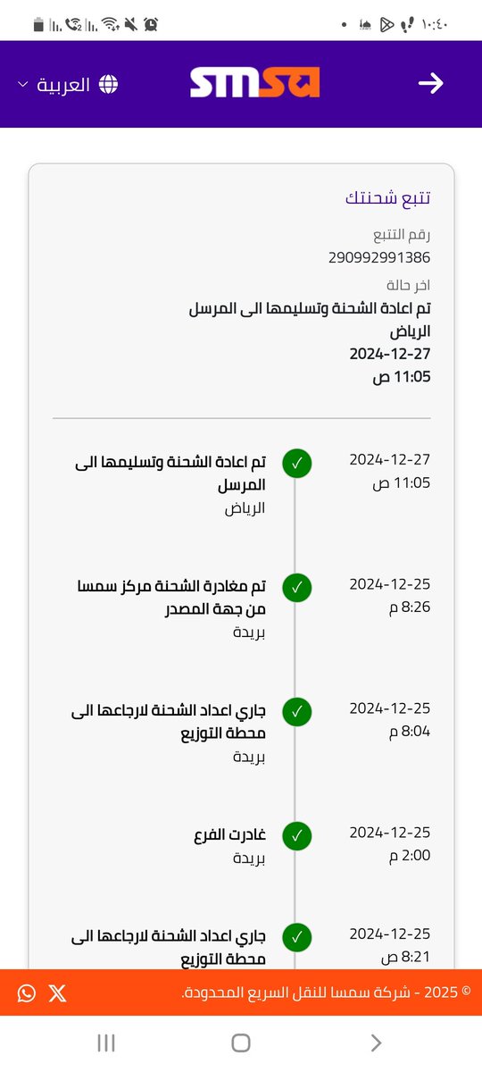 أبو محمد tweet media