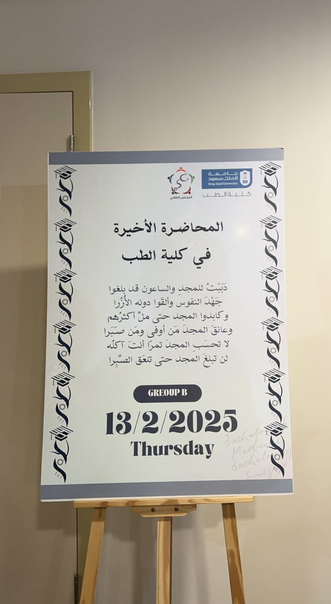 الحمدلله 🤍