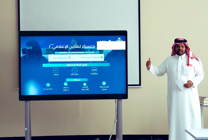 daliaqa8's tweet photo. انتهى معسكر التمكين الإعلامي الثالث ولكن!!

لم تنتهي الصورة وصوتها ، ولم ينتهي عطاء نادي الإعلام 
انتظرونا… ✨✨
 #MediaClub_KKU https://t.co/D8sNIrYUNw