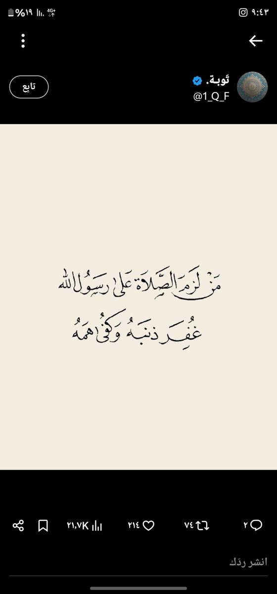 Balhfadol Aboritag (@baboritag) on Twitter photo 