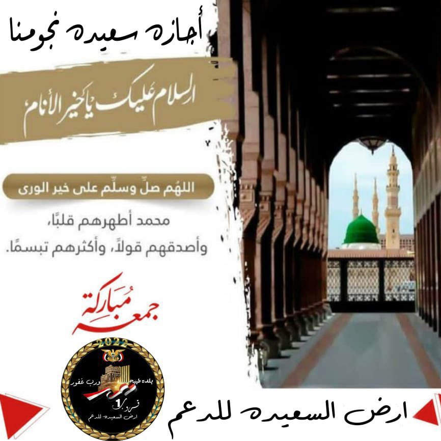 ادارة السعيده للدعم ☾ tweet media