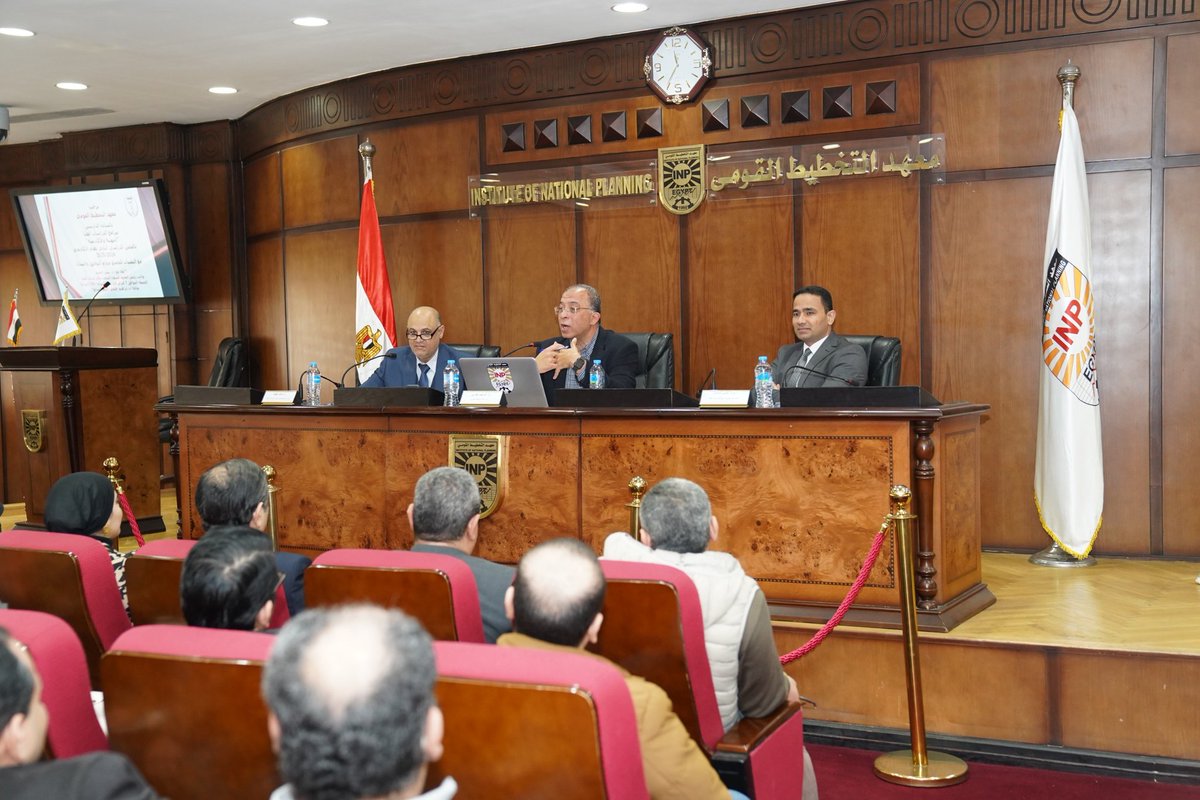 نظم معهد التخطيط القومي حفل ترحيب بطلاب الماجستير الأكاديمي والمهني بمناسبة بدء الدراسة في الفصل الدراسي الجديد2024/2025وذلك بحضور أ.د/ أشرف العربي رئيس المعهد وأ. د خالد عطية نائب رئيس المعهد لشؤون البحوث والدراسات العليا، أ.م. د/ يحيي حسين المشرف العلمي لبرامج الدراسات العليا