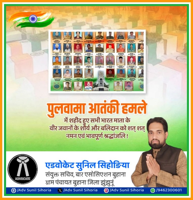 SunilSihoria's tweet photo. https://t.co/dqKjpoNO4K