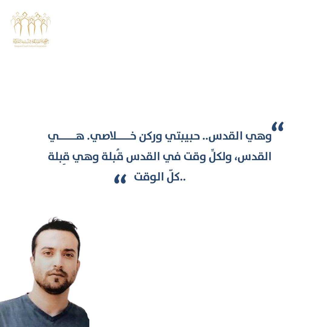 Al_Tale3a's tweet photo. نشارككم بعض من اقتباسات الرواية العابرة لقضبان السجون، رواية "قناع بلون السماء"، ننتظركم يوم السبت القادم لنغوص في تفاصيلها معًا ..

سجلوا لتأكيد حضوركم في الرابط المرفق أدناه:
https://t.co/W0wOrJw6W7 https://t.co/4tvf3T9wlI