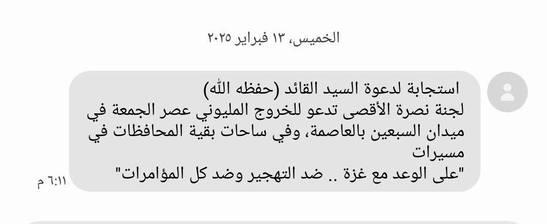 بعد تحشيد القبائل في مأرب لردع الحوثي، عادت شيعة الشوارع إلى المسرحيات والمتاجرة بالقضية! وكأننا نسينا من ارتكب الإبادة بحق أهل دماج، وكأن ذاكرة الأجيال قد خانتها، فغاب عنها من قىلهم ومن هجرهم. ما حدث في غزة من عدوان صهيوني، كان له نظيره في دماج على يد الصهاينة الحوثيين.
#دماج