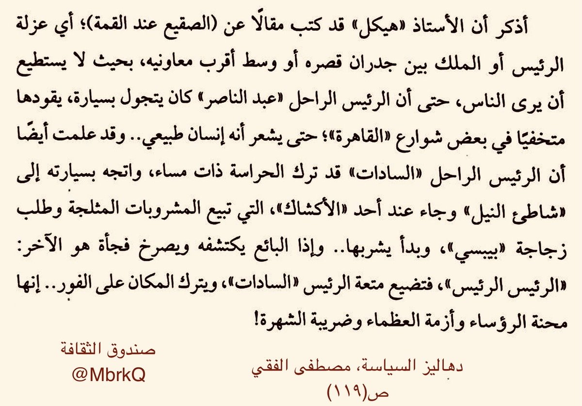 MbrkQ's tweet photo. الصّقيعُ عندَ القمّة! https://t.co/KzZk4Qs6Cd