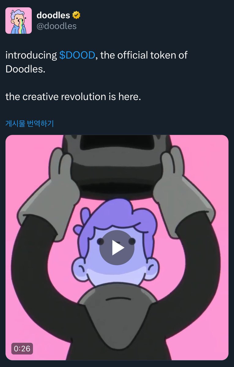tuchel_drogba's tweet photo. @doodles $DOOD
@phantom
@solanamobile
Thank you, it was a very delicious late night snack.
$0.00001731 -> $0.00005308
#dood #Doodles #solanamobile
#solana #meme #memecoin #PANTOM #PhantomWallet #Phantom #bitcoin #Ethereum #cryptomarket #Blockchain https://t.co/IWo9mWvbDA