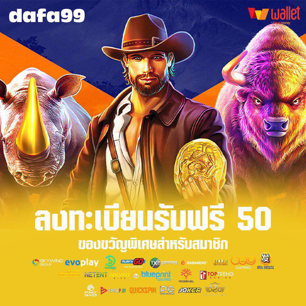 นักปั่นมือทอง V.1 tweet media