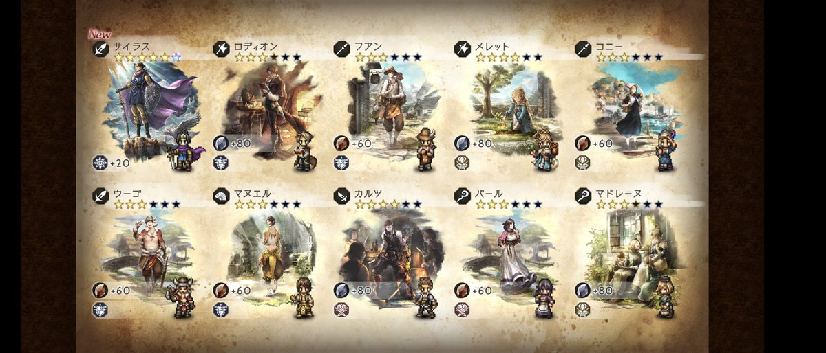 サ先生のEXということで久々に貯めてた石を解禁
30連で来てくれてありがとうございます🙏
勇者サ先生に喜んでたら即座にロディさんが来て、その後カルニキも来て朝っぱらから変な声出しかけたよね