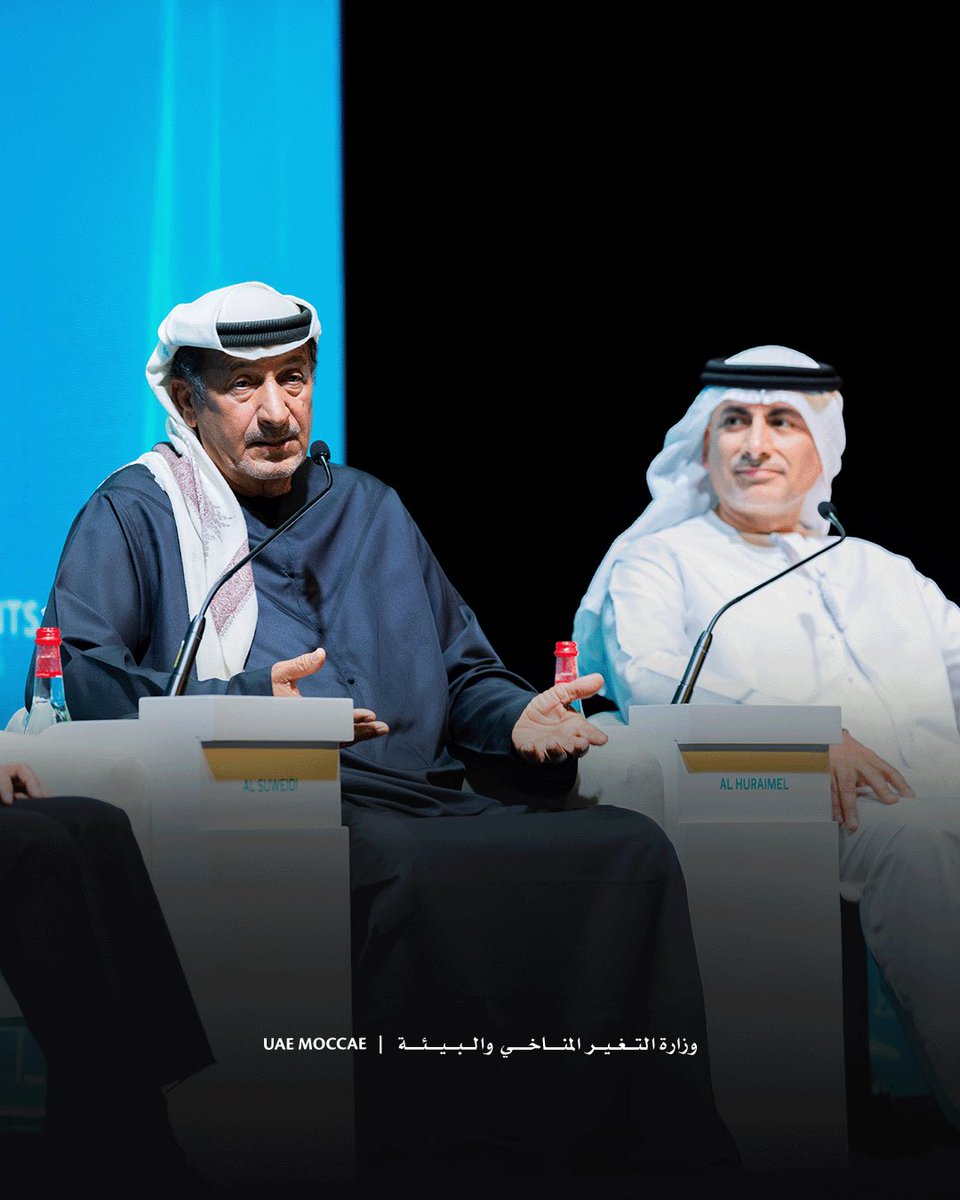 MoCCaEUAE's tweet photo. As part of the #ClimateChangeForum, a panel discussion titled ‘Zero Waste Ocean’ was held, organised by MOCCAE. The discussion highlighted integrated waste management, innovative solutions, and the role of technology in ocean conservation.
The session was moderated by Rebecca McLaughlin-Eastham and featured speakers H.E. Major Ali Saqr Sultan Al Suweidi, President of the Emirates Marine Environmental Group; H.E. Khaled Al Huraimel, Group CEO and Vice Chairman of BEEAH Group in the UAE; and Patricia Ricard, Chair of the Paul Ricard Oceanographic Institute.
#WGS25 #WorldGovSummit #MOCCAEUAE
@WorldGovSummit
@beeahgroup